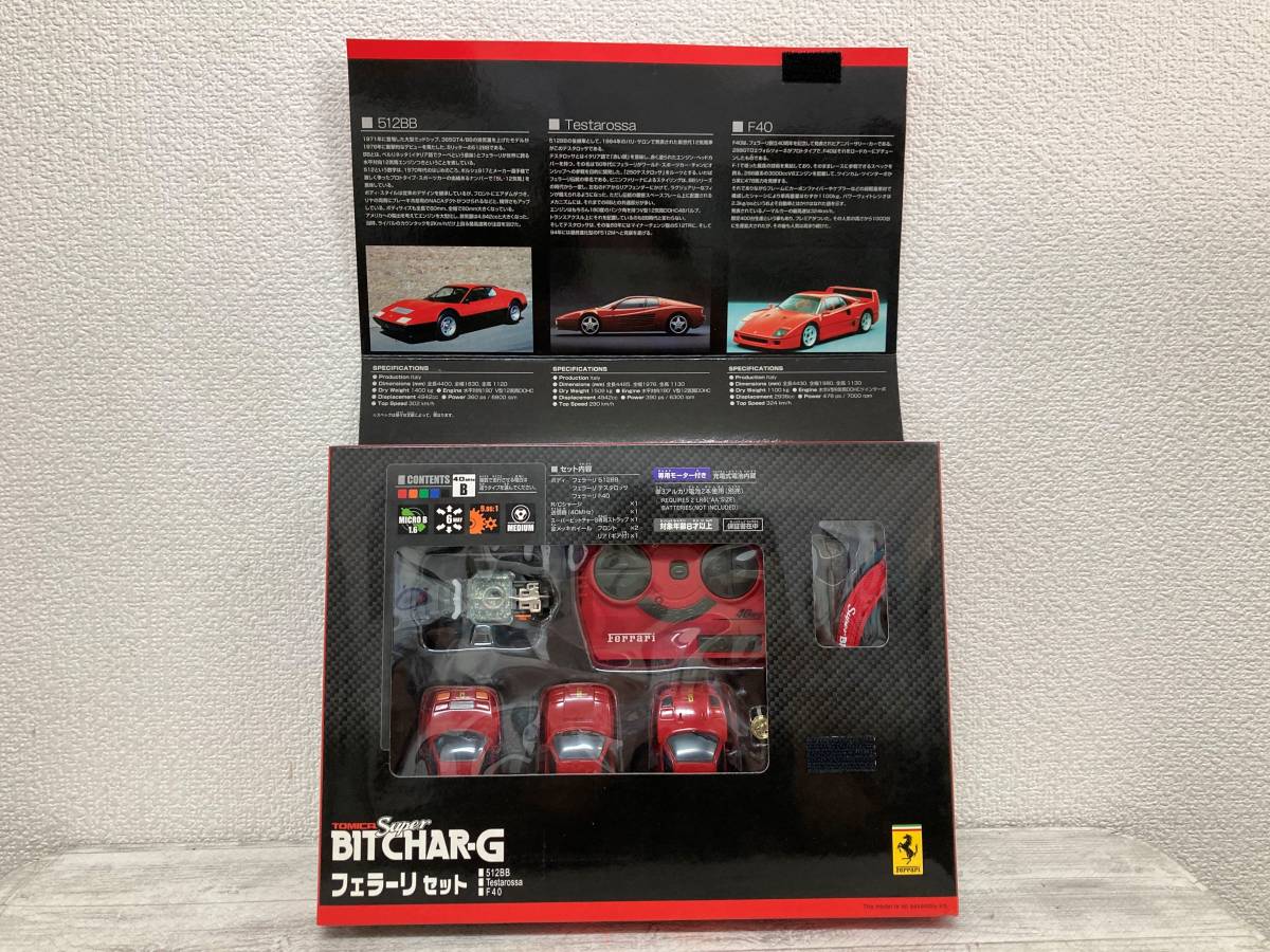 a60 TOMICA Super BITCHAR-G Ferrari Set フェラーリ セット 未使用 箱ヘコミ・黄ばみ有り 動作未確認_画像7