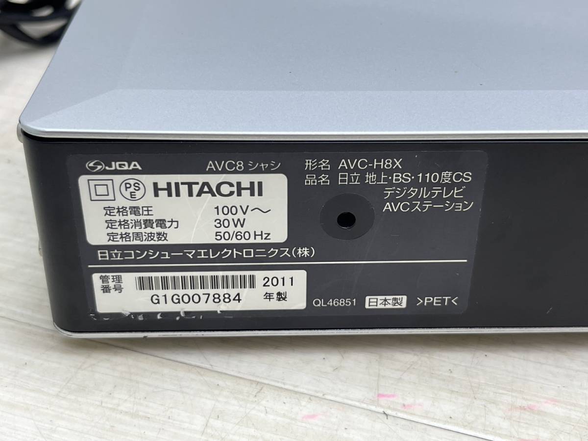 送料無料S81128 日立 AVCステーション AVC-H8X デジタルチューナー テレビチューナー HITACHI_画像4