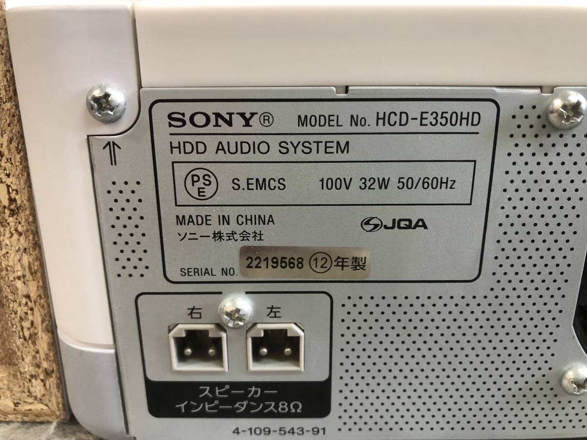 N-4538 #SONY Sony HDD/CD/USB player HCD-E350HD CD/HDD reproduction has confirmed 