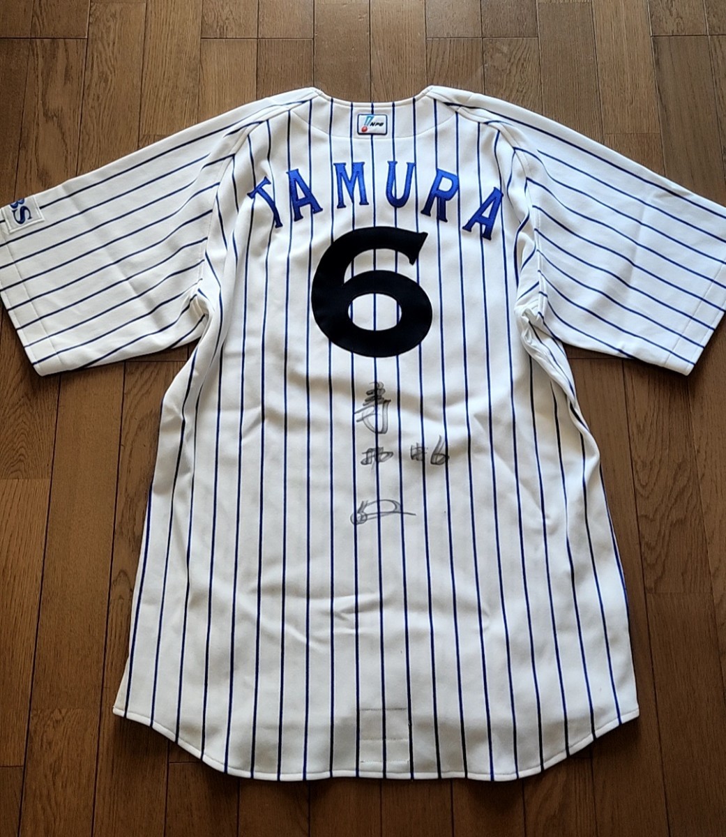 13600円 阪神タイガース 前川右京 選手 バッティンググラブ 実 13600円 阪神タイガース 前川右京 選手 バッティンググラブ 実