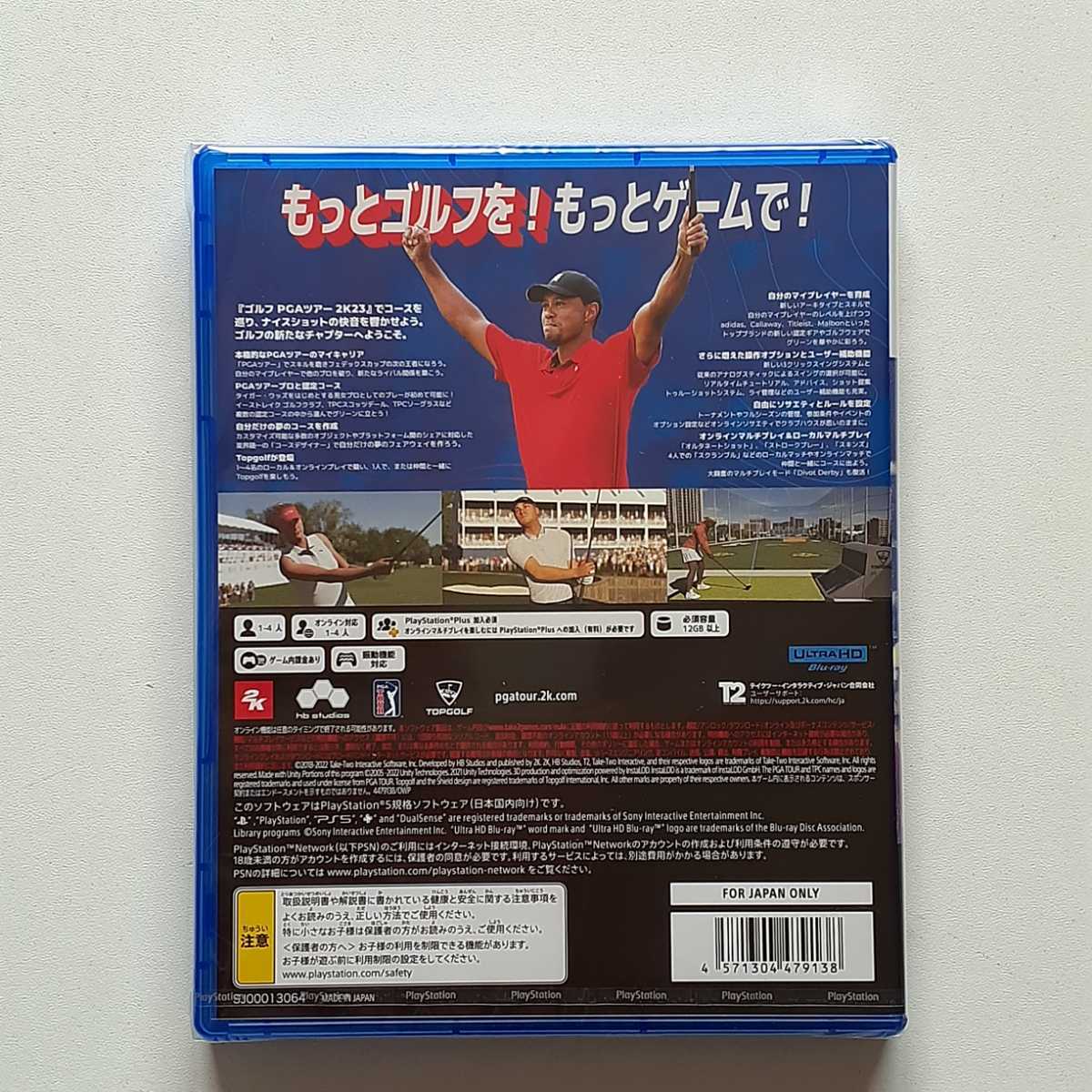 [新品未開封] PS5 ゴルフ PGAツアー 2K23 プロダクトコード付き(期限2024年12月31日) 即決送料無料_画像2