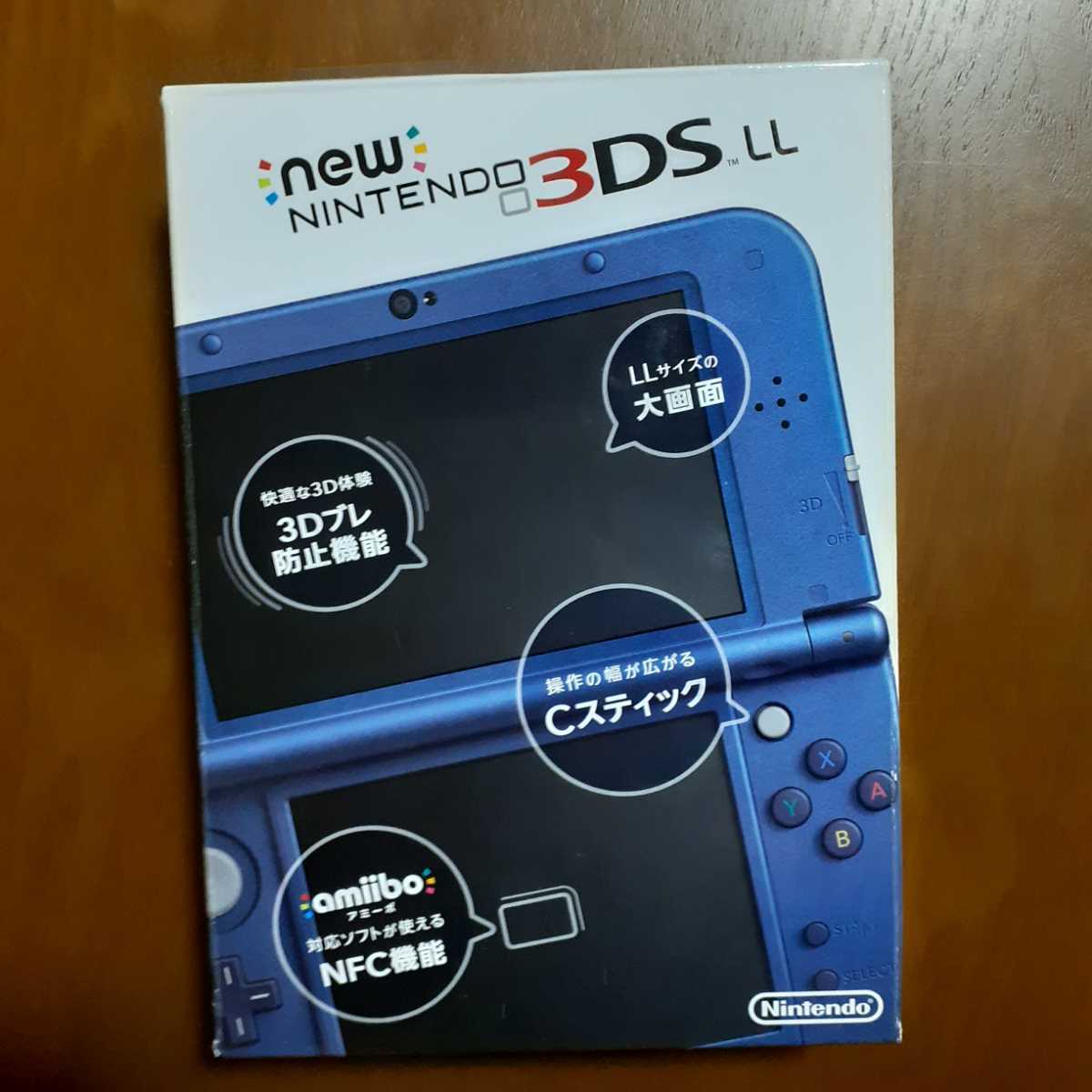 [即決送料無料] Nintendo 3DS NEW ニンテンドー 本体 LL メタリックブルー　※液晶保護シート上下貼り付け済み 動作確認、初期化済み