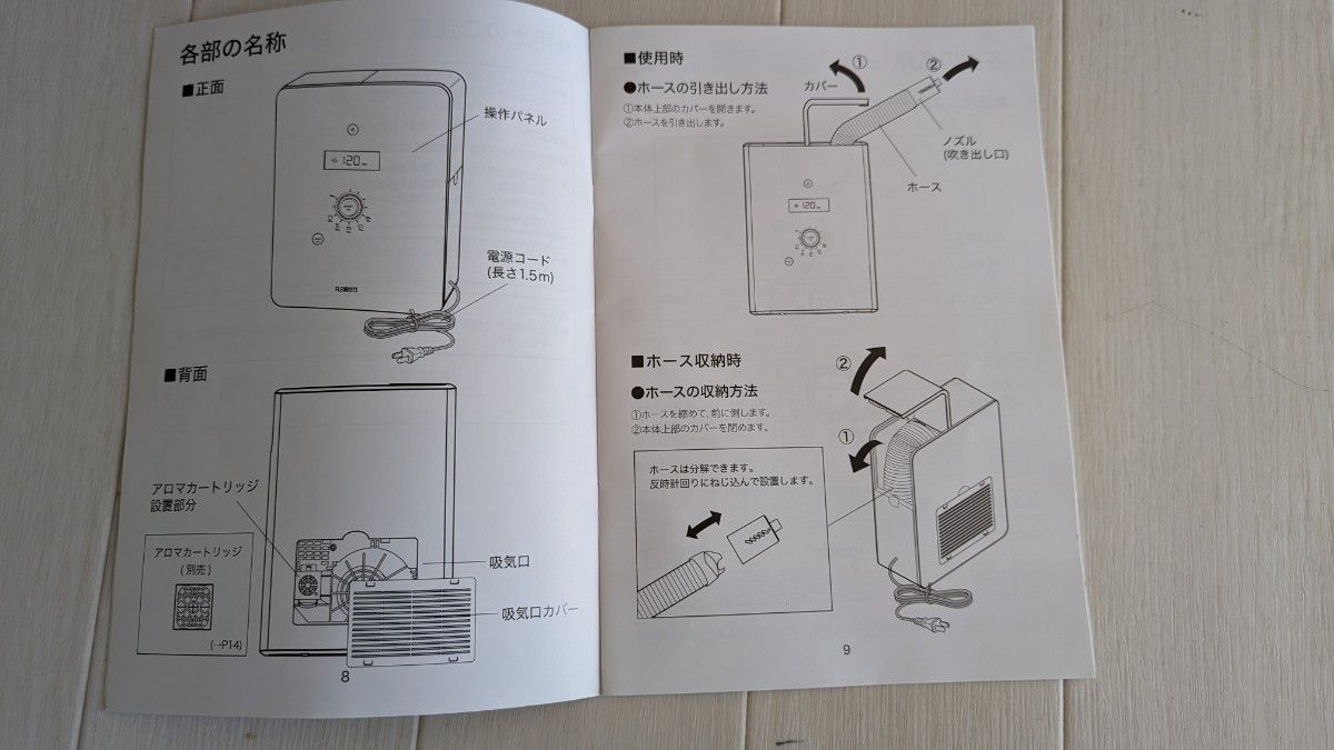 新品未使用品 布団乾燥機フルリストFLEURISTE|Yahoo!フリマ(旧 新品未使用品 布団乾燥機フルリストFLEURISTE|Yahoo!フリマ(旧