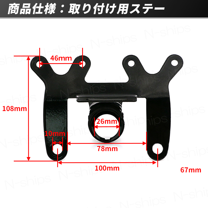 電気式 タコメーター 機械式 スピードメーター 後付け バイク 12V オートバイ セット ステー付き バックライト LED 汎用 モンキー カブ_画像7