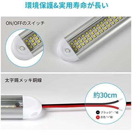 サイズ: 2本入り LED ルームランプ 車内照明 DC12V-85V 120連LED室内灯 1500LM 8W 軽 トレーラー キャンピング 作業灯 超高輝 車用 ライト_画像2