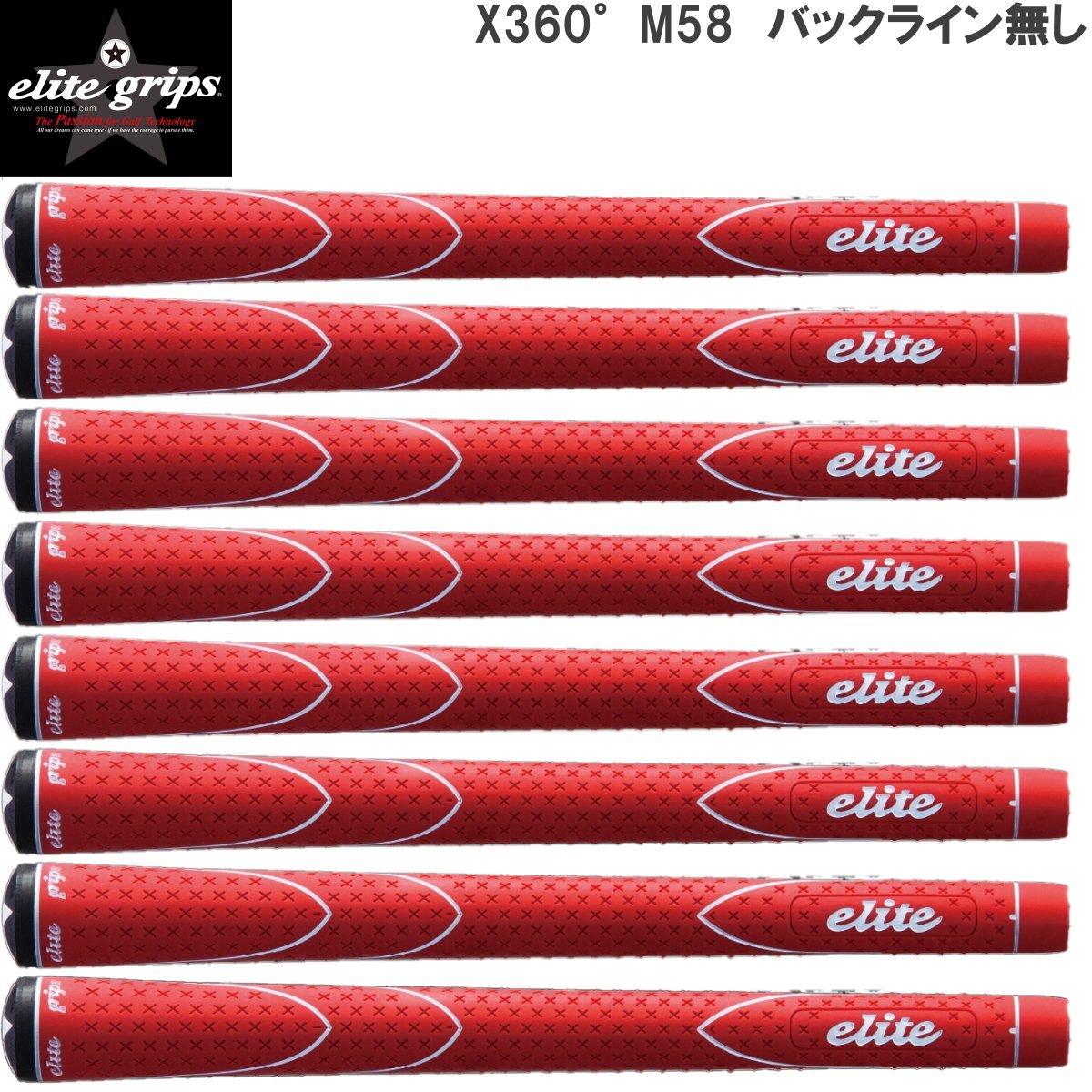 ★elite grips エリートグリップ X360°ラバー レッド M58 バックライン無　8本組★送料無料★_画像1