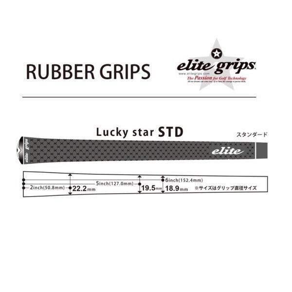 ★エリートグリップ Lucky Star スタンダード ブラック M60 バックライン無し 6本組★送料無料★elite grips /ラッキースター★_画像2