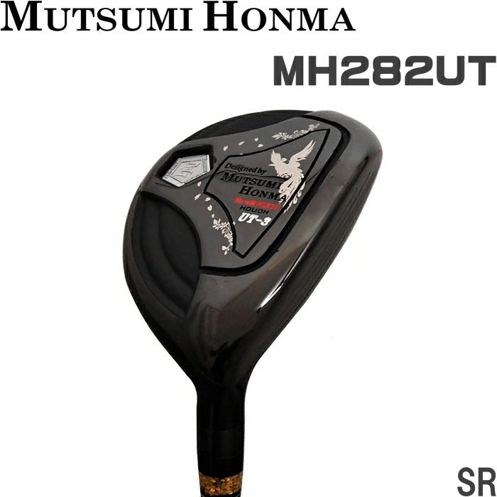 ☆ダンロップ XXIO10 H5(25) MP1000L/A 【中古/レディス】 ☆ダンロップ XXIO10 H5(25) MP1000L/A 【中古/レディス】