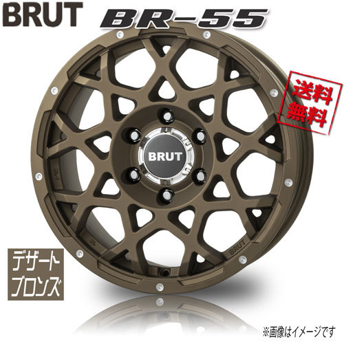 BRUT BR-55 デザートブロンズ 17インチ 6H139.7 7.5J+20 1本 106.2 業販4本購入で送料無料_画像1