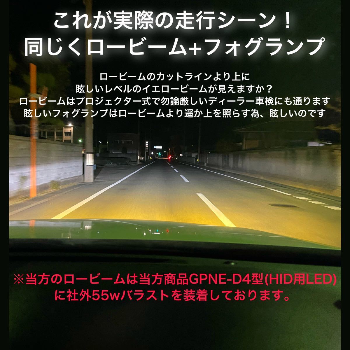 究極爆光 H3 H3c H3a H3d LED イエロー 3000k 130w ちるみな月光 イエローフォグ 爆光イエロー LEDフォグランプ フォグランプ 高出力_画像4