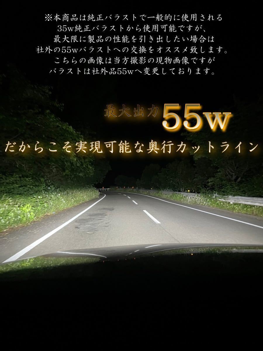 【訳アリ品画像1参照】D4S D4R ポン付け交換LED ヘッドライト バルブ HID用 GPNE