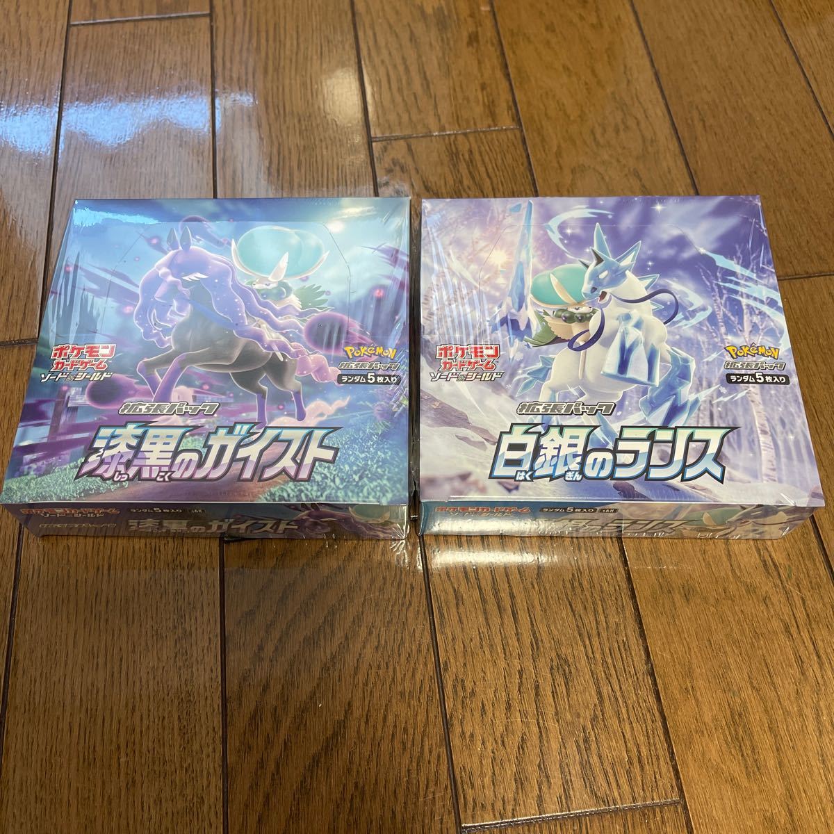 新品・未開封・シュリンク付】漆黒のガイスト 1BOX、白銀のランス 1BOX