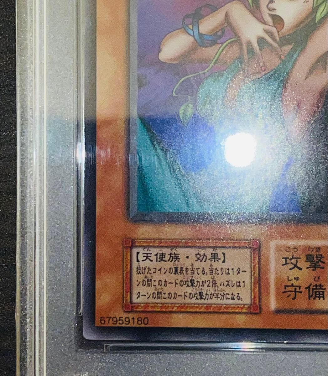 遊戯王 psa10 きまぐれの女神 ② 遊戯王 psa10 きまぐれの女神 ② 2025年最新】きまぐれの女神