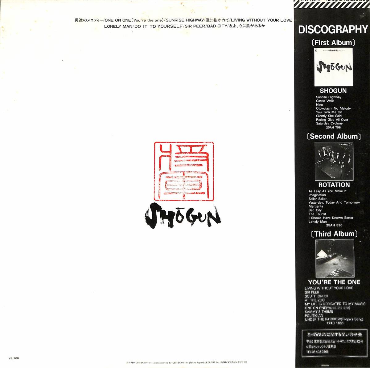 A00573467/LP/SHOGUN(ショ－グン・芳野藤丸)「Best Of Selection セレクション (1980年・27AH-1175・ベストアルバム・ファンク・FUNK)」_画像2