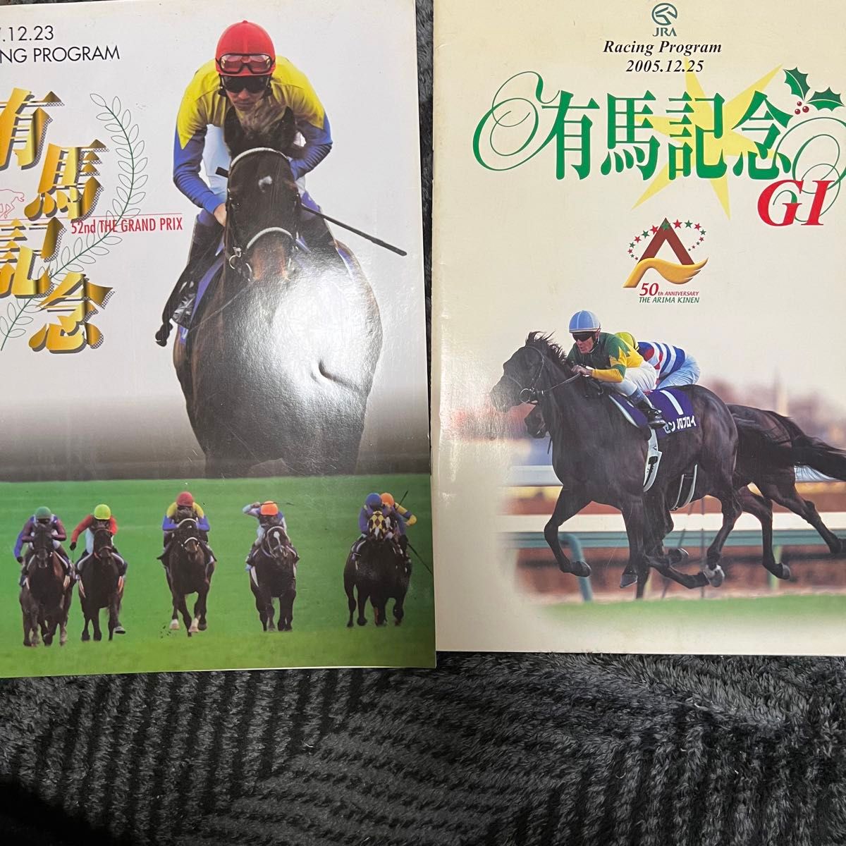 競馬 レーシングプログラム JRA 有馬記念 ディープインパクト2冊セット 武豊
