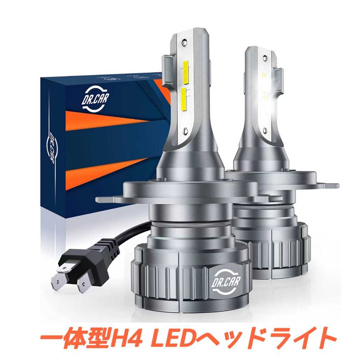 新品【2個セット】　led ヘッドライト H4 hi/lo バルブ H4/HB2/9003 車検対応 12000LM 60W 6000K 昼白光 車/バイク用 フォグランプ IP68 _画像1