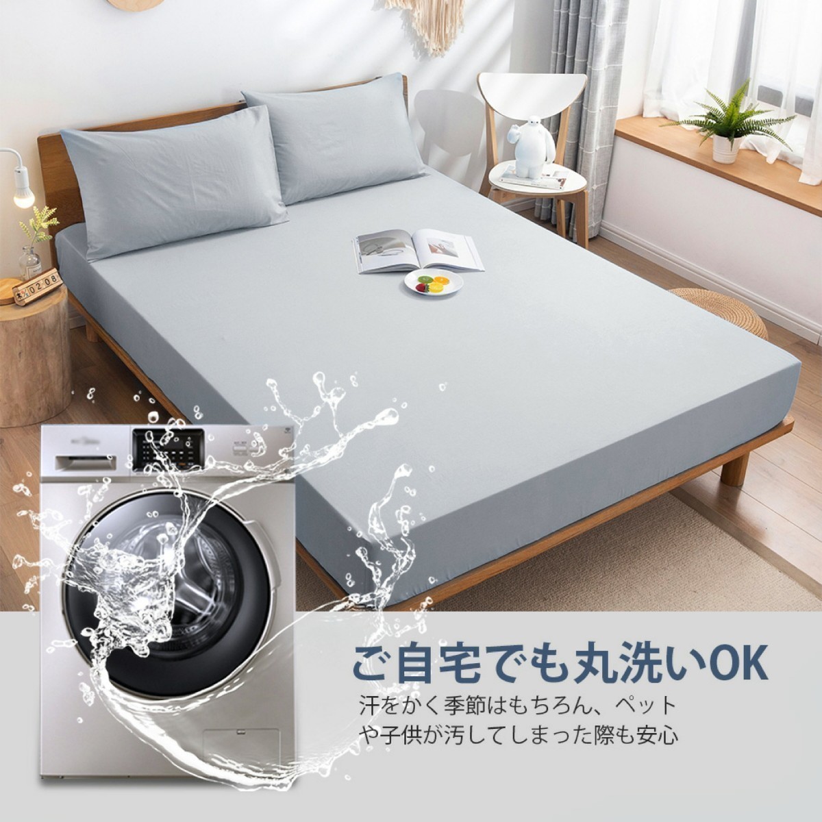  futon cover Queen 4 point set bedding cover set .. futon cover box sheet pillow cover western style * Japanese style combined use winter summer combined use white 