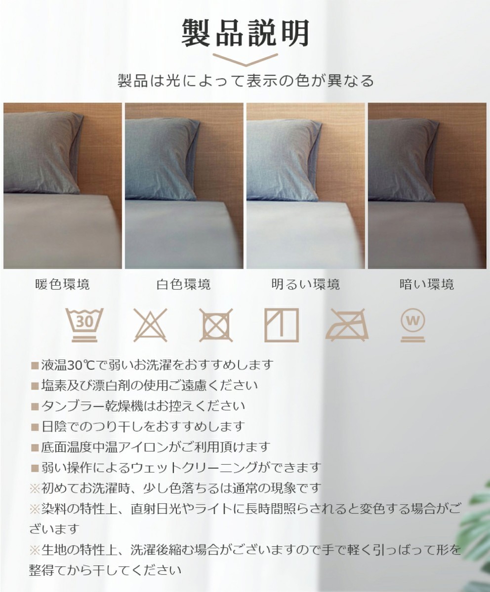 布団カバー 掛け布団カバー 肌触りの良い 寝具カバー 冬夏兼用 通気 速乾 柔らかい 丸洗い可能 (クイーン・210*210CM・パープル)_画像8