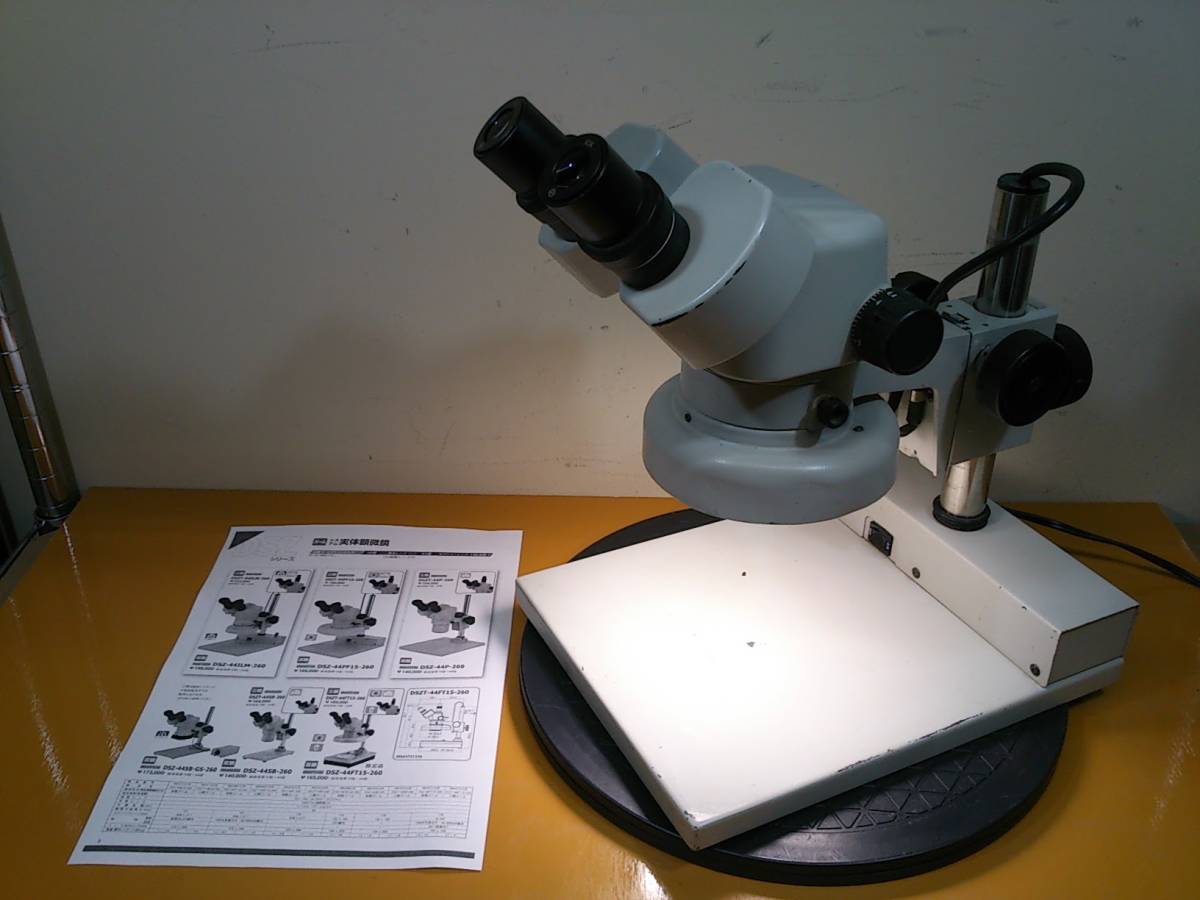 実動品 カートン光学 DSZ-44PF ズーム式双眼実体顕微鏡 照明付き_画像1