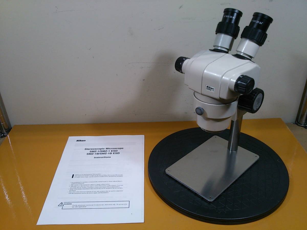 実動品 ニコン SMZ-1 ズーム式双眼実体顕微鏡 眼鏡対応 模型塗装_画像1