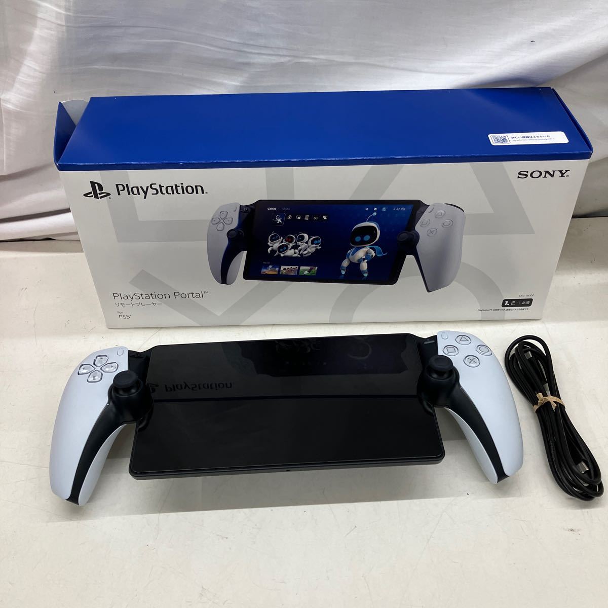 ●51212-21 PlayStation リモート プレーヤー プレイステーション5 PS5 CFIJ-18000 中古品 動作品