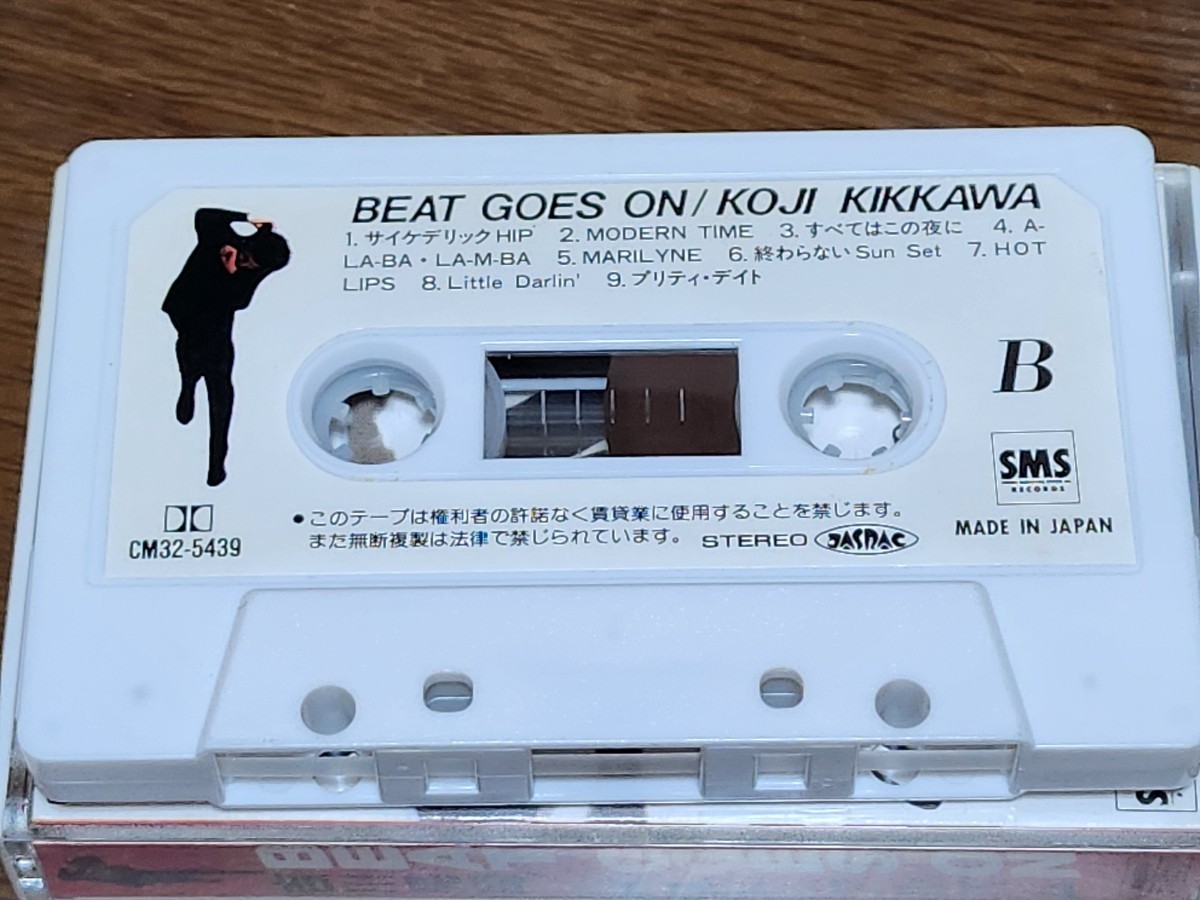 吉川晃司　BEAT GOES ON　ベスト　カセットテープ　ミュージックテープ　激レア　訳あり_画像6