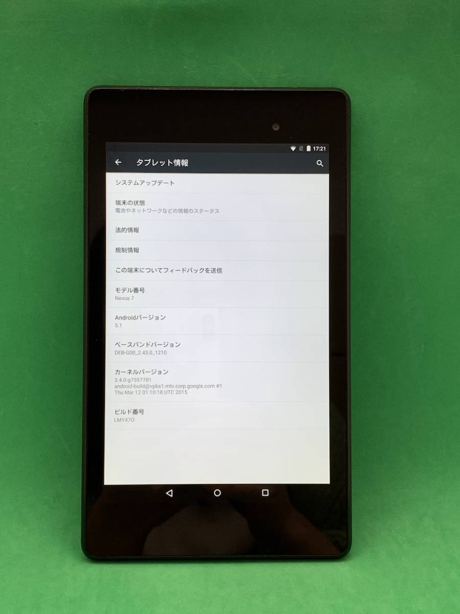 ★激安 Nexus 7 32GB 最大容量良好 Google WIFIモデル ブラック WD0480 A-1_画像1