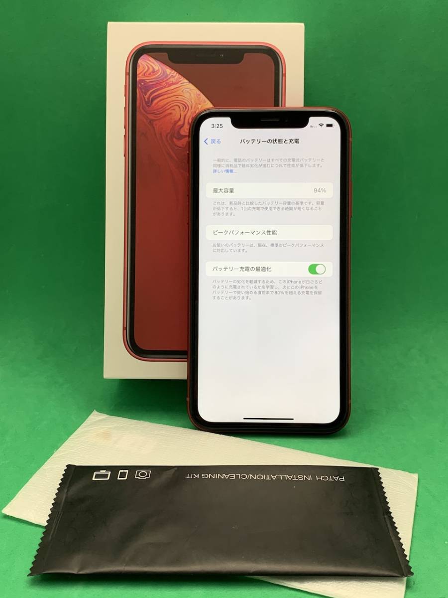 美品 iPhone XR 64GB SIMロック解除済み 最大容量94% 格安SIM可 docomo