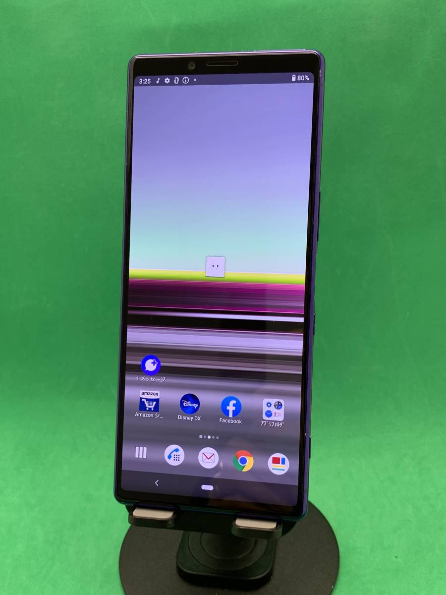 激安 Xperia 1 64GB SIMロック解除済み 最大容量良好 格安SIM可 docomo SO-03L パープル  1032926-4｜Yahoo!フリマ（旧PayPayフリマ）