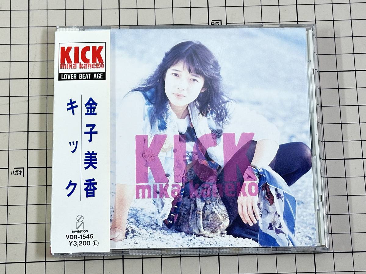 【CD/盤面良好/帯付】金子美香 / KICK　キック　(廃盤) 1988/09/21 VDR-1545 4988002159871_画像1