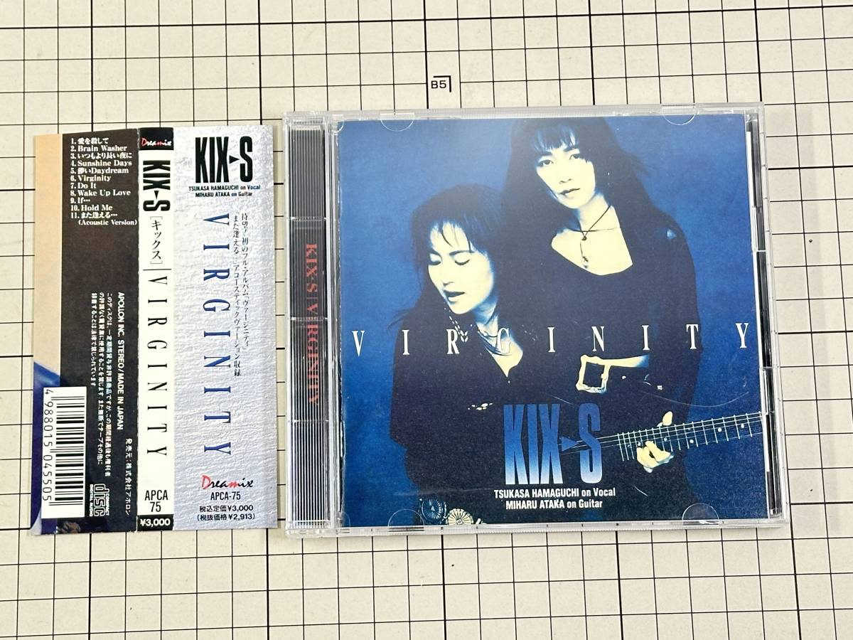 【CD/盤面良好/帯・ハガキ付】KIX・S / VIRGINITY　(廃盤) 1992/12/14 APCA-75 4988015045505_画像1