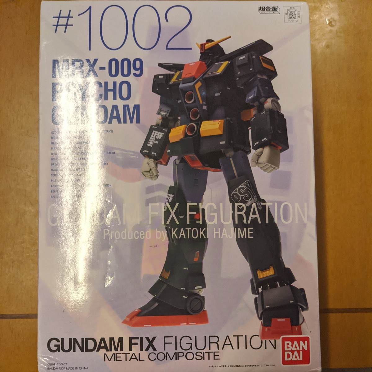 熱い販売 GUNDAM FIX サイコ・ガンダム #1002 COMPOSITE METAL