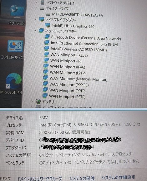 ■超スリム＆軽量!■第8世代Corei5-8365U■LIFEBOOK U939/A[1.6Hz/8G/256GB]■大容量SSD.■Windows11Pro搭載！■_画像2