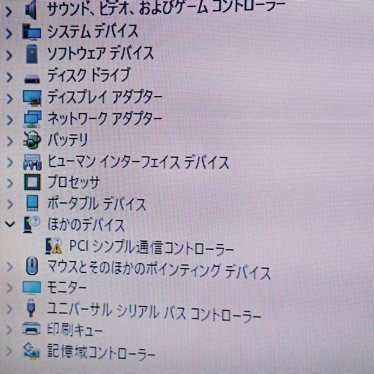 TOSHIBA 15.6インチ dynabook B351/13D Win11/Celeron B800 [M7553]_画像2