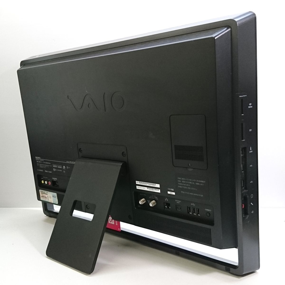 SONY 24インチ VAIO Lシリーズ VPCL12AFJ Win7/Core2Quad Q9550 地デジ対応 [M7571]_画像3