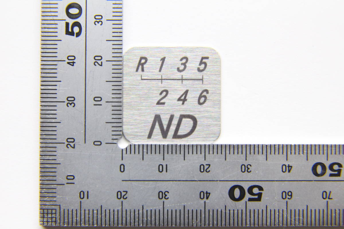ステンレスプレートにレーザで刻印 車種別シフトパターン 送料込 ND ロードスターの画像2