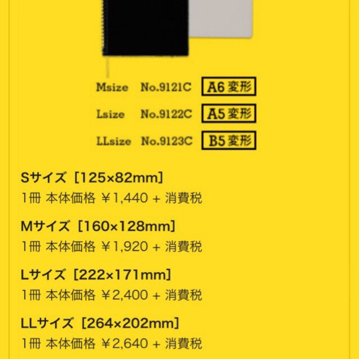 岐ラス1！新品！キングジム＊カバー付きツインリングノート＊ショットノート＊メモ帳