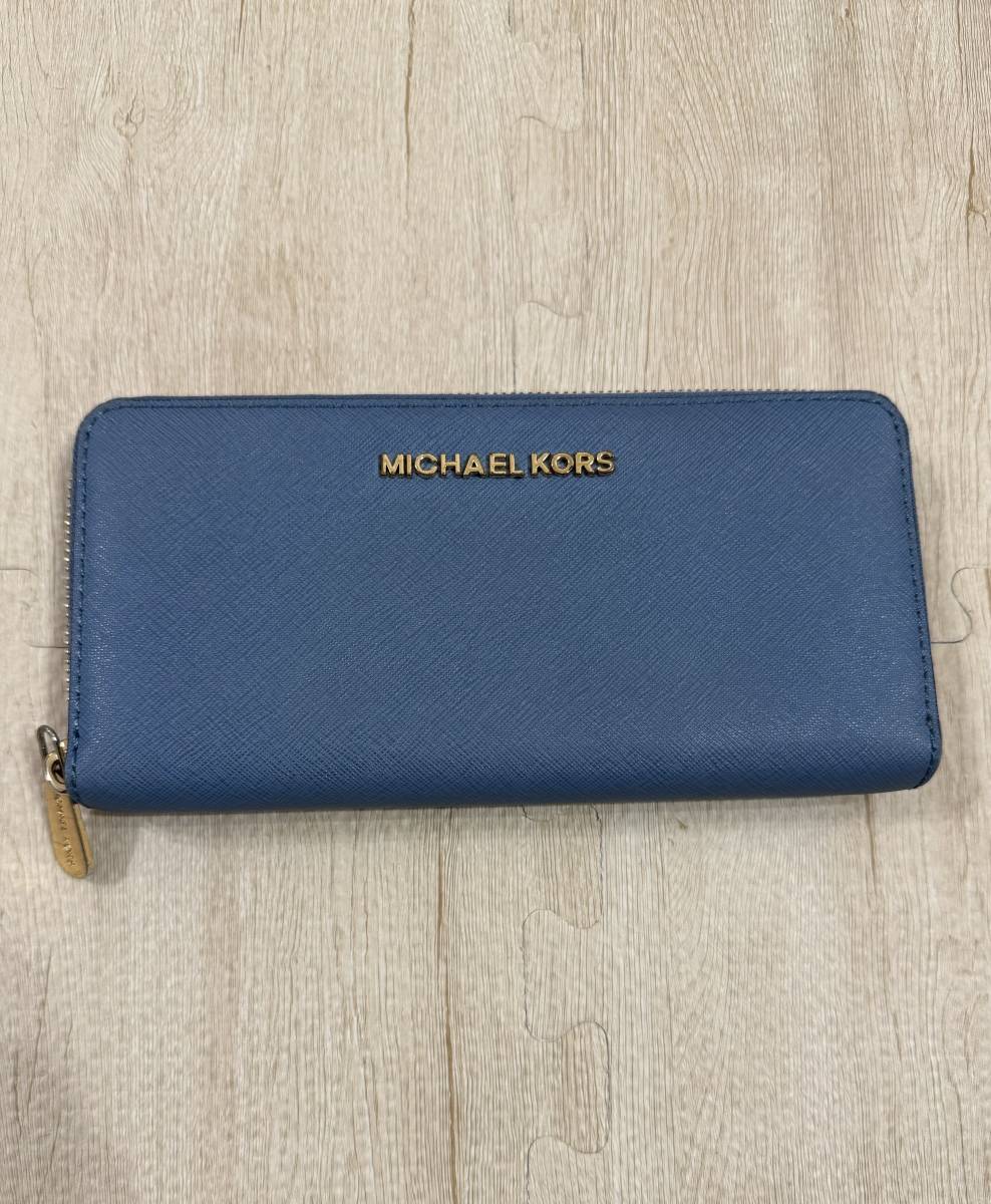 大幅値下げ！美品マイケルコース MICHAEL KORS 長財布 くすみブルー