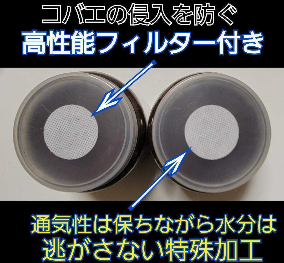 ミヤマに抜群！800mlボトル入り6本セット！進化した！プレミアム発酵クワガタマット☆微粒子3次発酵！栄養添加剤・特殊アミノ酸３倍配合！_画像3