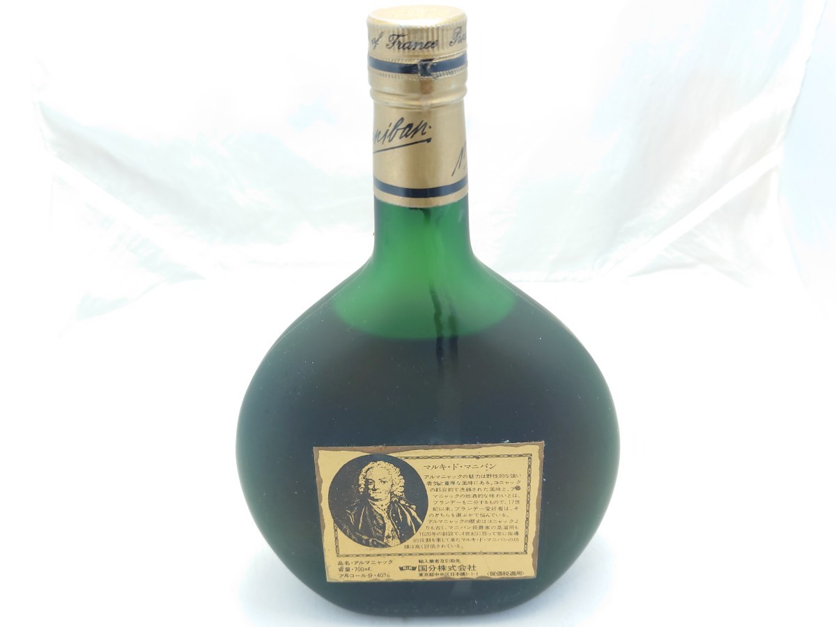 【同梱可】NAPOLEON マルキ ド マニバン ナポレオン 700ml 40% 特級 ブランデー MARQUIS DE MANIBAN アルマニャック_画像4