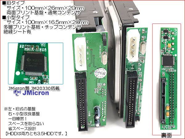 新品良品即決■JMicron JM20330 SATA→IDE40pin BMB neon R2、UGA-01、neon R　変換ジャンパ設定有_画像3