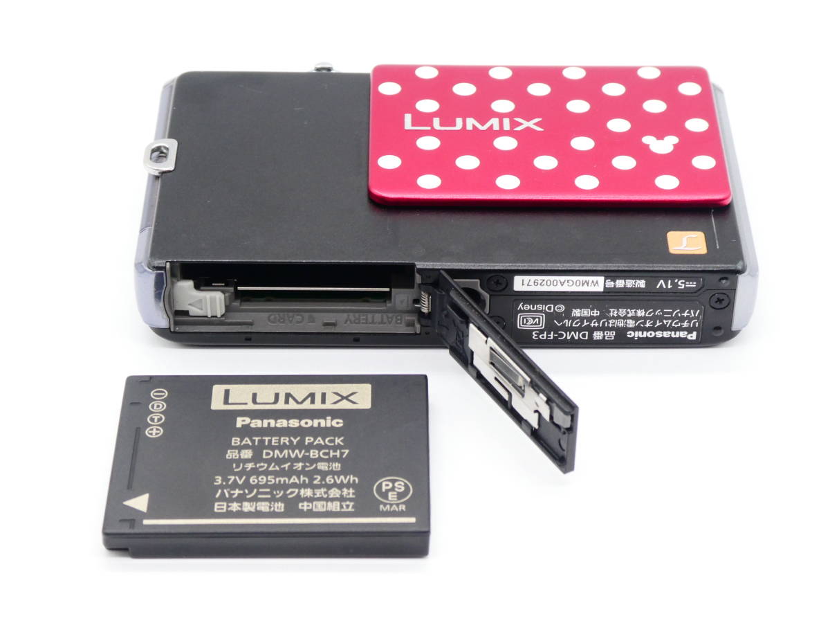 パナソニック ルミックス Panasonic Lumix DMC-FP3 ディズニーモデル デジタルカメラ_画像6