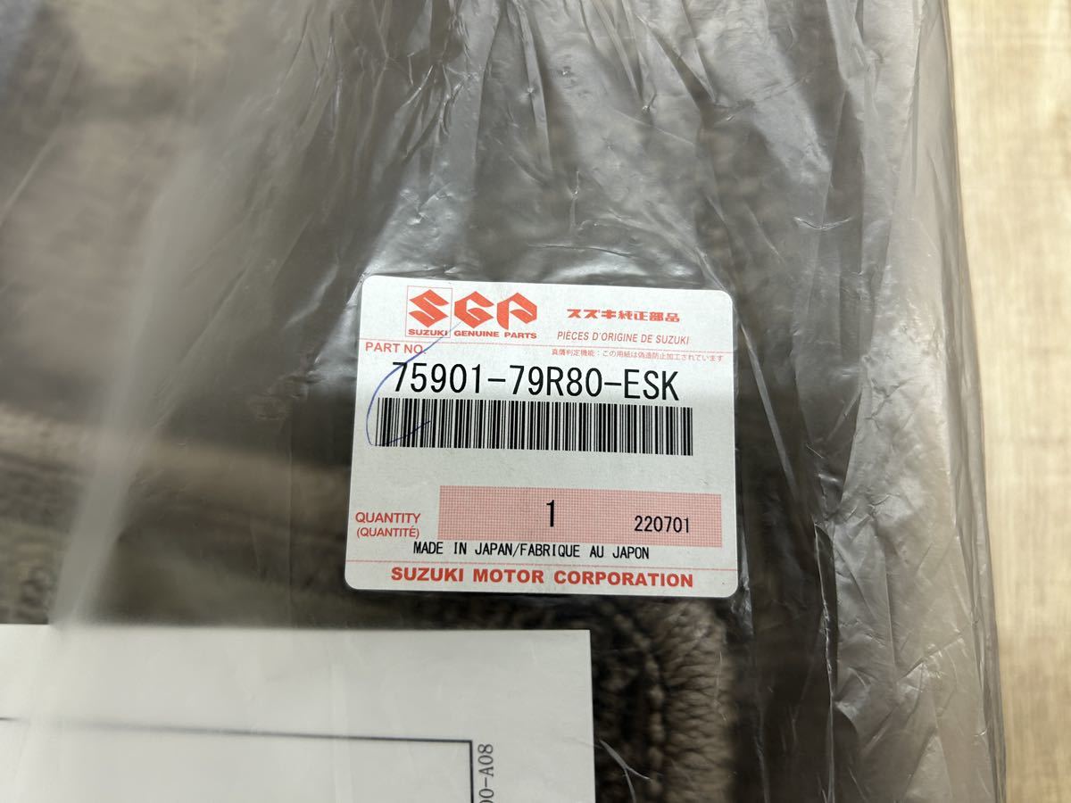 新品未開封☆SUZUKI スズキ☆スペーシアギア MK53S☆純正 フロアマット 1台分 ☆75901-79R80- ESK ☆マイスタイル_画像3