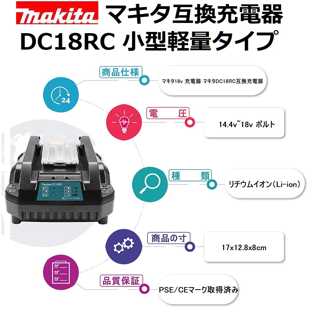 送料無料 充電式 コードレス ブロワー 赤 + バッテリー BL1460B 2個 14.4v 6.0Ah + 充電器 DC18RC 小型 マキタバッテリー 専用品 セット_画像8