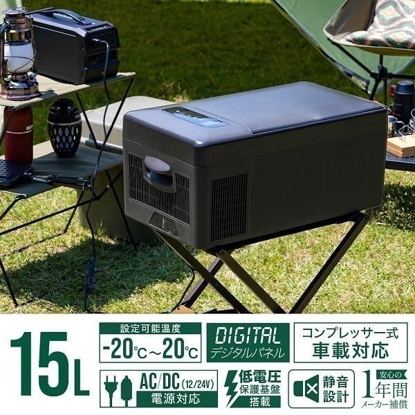 車載 冷蔵庫 冷凍庫 15L ブラック DC 12V 24V AC 2電源 ポータブル冷蔵庫 自動車 トラック 冷蔵 冷凍 保冷 小型 車 アウトドア キャンプ_画像1