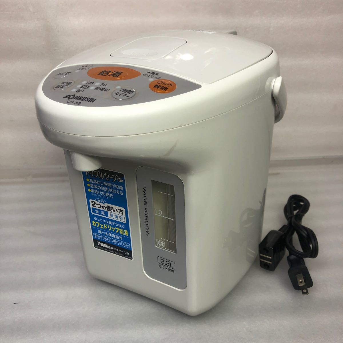 ZOJIRUSHI マイコン 沸とう電気ポット CD-XB22 色：HAグレー　内容量：2.2L_画像1