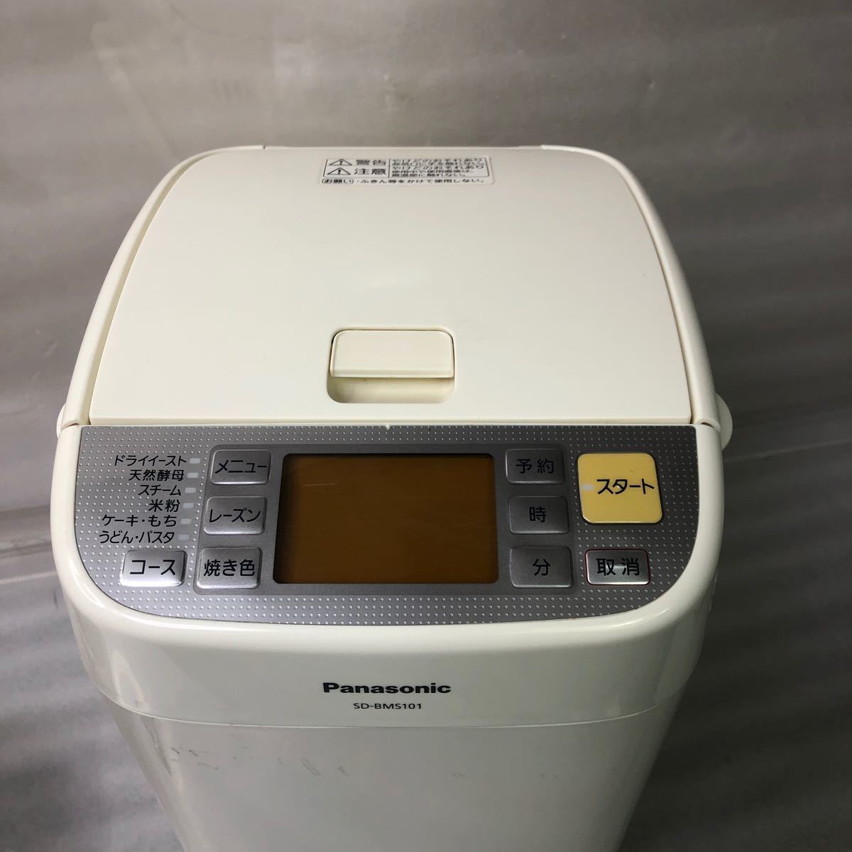 Panasonic ホームベーカリー SD -BMS101 パナソニック パン 焼き器 （1斤 用）_画像3