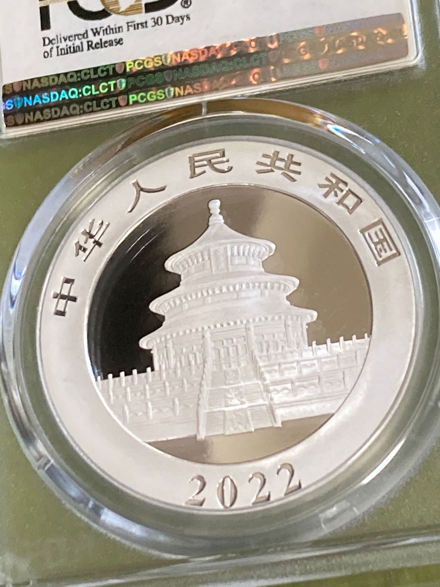 パンダ銀貨　2022年　FIRSTSTRIKE  PSGS-MS70 中国銀貨　中国人民銀行