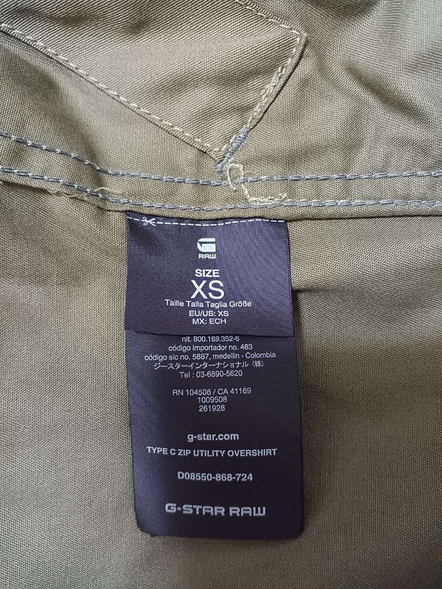 G-STAR RAW ブルゾン メンズXSサイズ オリーブ カーキ シャツジャケット ミリタリージャケットの画像7
