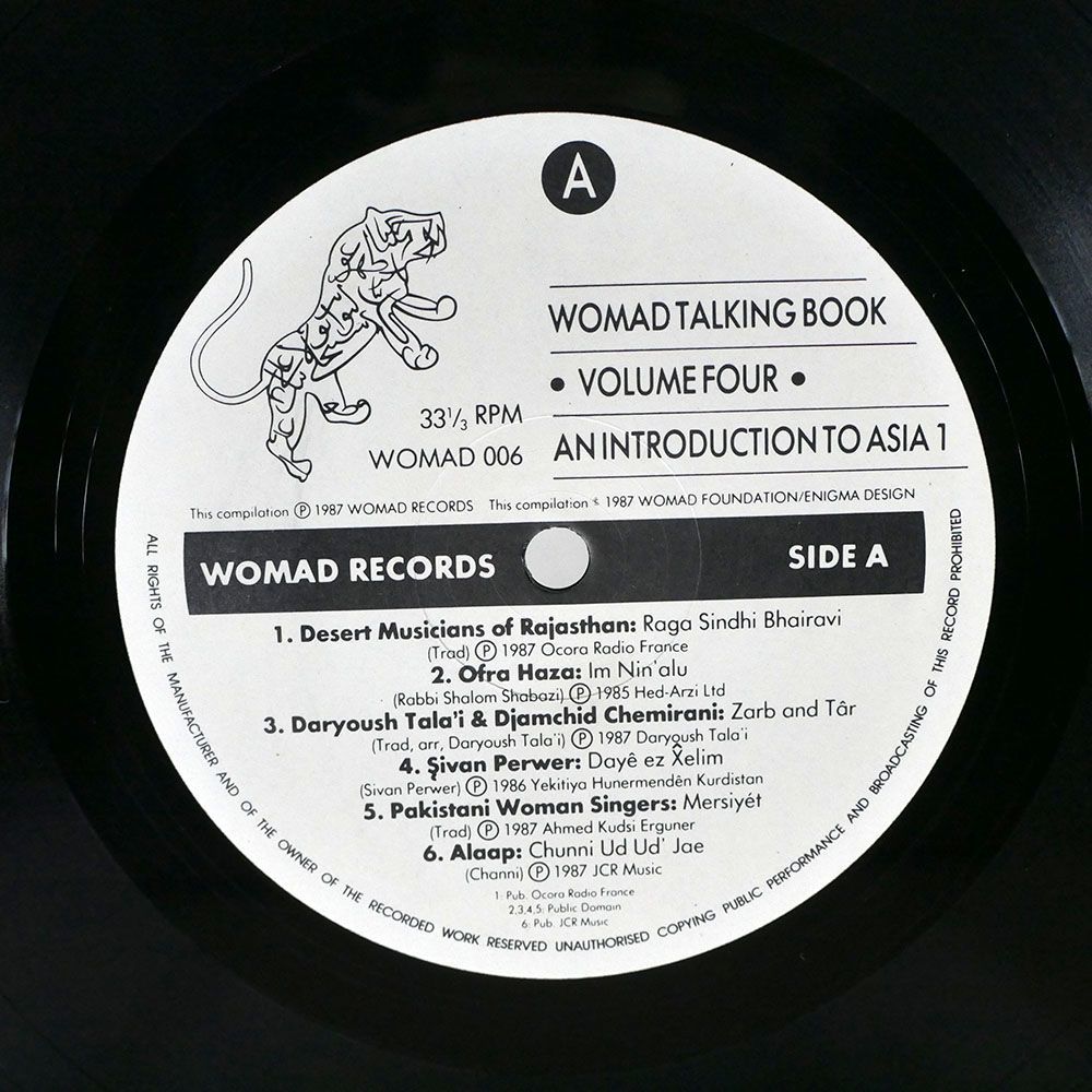 英 VA/WOMAD VOLUME FOUR: AN INTRODUCTION TO ASIA 1/WOMAD WOMAD006 LP_画像2
